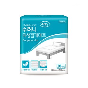 수려니 위생 깔개매트, FREE(onesize)