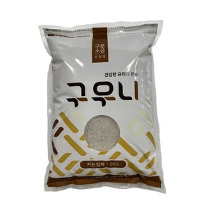 국산 구운천일염 가는입자 5kg 비닐포장 식당 가정용 꽃소금 죽염대용 조리용 구이용 리필용 한식 중식 일식 양식, 1개