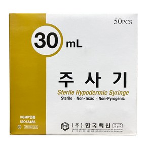 의료상점 30mL(cc) 21G 1.25인치 일회용 주사기 50개 mL, 1개