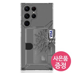 갤럭시 퀀텀4 A54 5G / SM-A546 / CGJEIIY 클리어카드 젤리 휴대폰 케이스 + 깜짝사은품