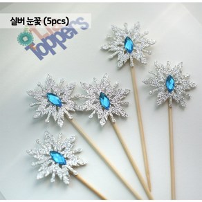 눈꽃 토퍼 5pcs 블링 생일 케이크 미니 파티 데코픽