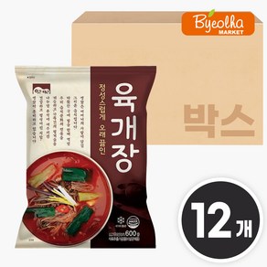 고향식품 옛맛 육개장 600g 대용량 업소용 식당용 냉동 밀키트