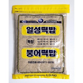 [금도] 일성사 일성떡밥(집어와미끼을동시)붕어떡밥, 1개, 500g