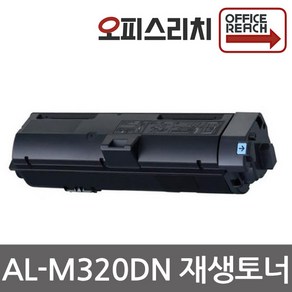 엡손 AL-M320DN 6.1K 대용량재생토너 선명한칼라 S110079, 1개