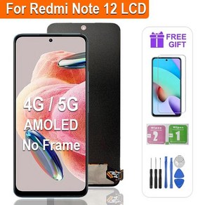 샤오미 레드미 노트 12 4G LCD 터치 스크린 디지타이저 어셈블리 6.67인치 슈퍼 AMOLED 5G 23028RA60L, 1개