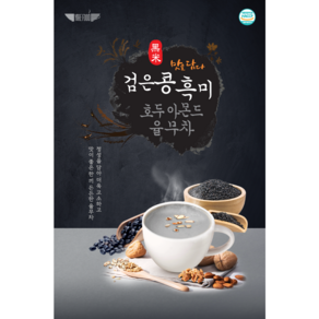 [이레에프에스] 검은콩흑미율무차, 1개, 50개입, 18ml