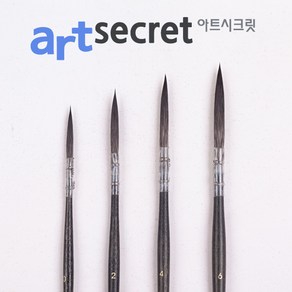 새한아트 아트시크릿 688 SQ LR 고급 청솔모 수채화 브러쉬 롱 라이터 붓, 1개, 0호