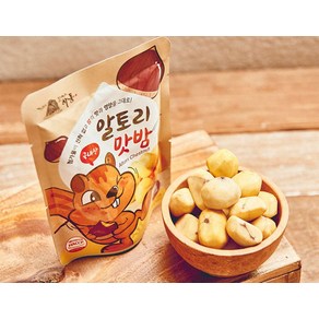 국산 밤으로 만든 온가족의 영양 간식 맛밤 50G /국산밤 100%/국내 생산/5봉 10봉, 5개