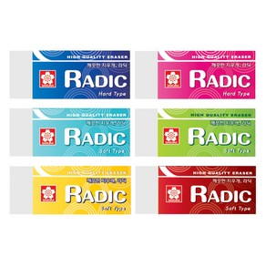 사쿠라 라딕 지우개 하드 소프트 RADIC