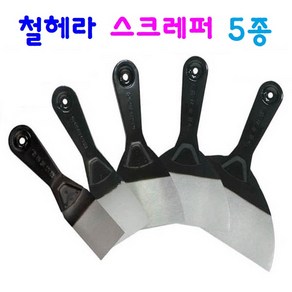 철헤라 스크레퍼 쇠헤라 반달형 다용도 헤라, 5. 철헤라 210, 1개