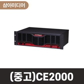 중고 CROWN 크라운 CE2000 CE-2000 파워앰프 믹싱콘솔 스피커, 중고 CE2000