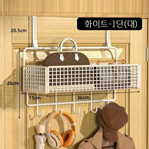 POMTOR 선반 3단 다용도 무타공 문걸이 수납선반 욕실선반, 1개, 화이트-1단(대)