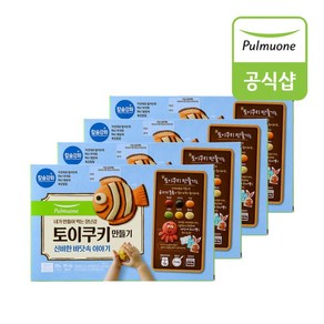 [풀무원] 내손으로 만드는 토이쿠키 신비한 바닷속 이야기 300g x 4개