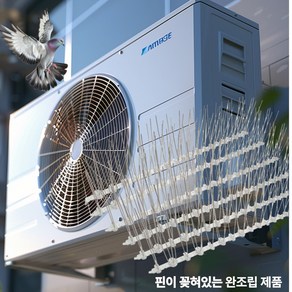 비둘기제로 버드스파이크 50cm 6개, 1세트