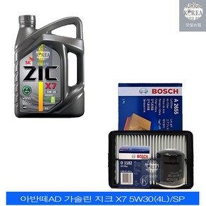 아반떼AD 가솔린 지크 X7 5W30(4L)/SP 엔진오일세트 1182-2655, 1개, 4L