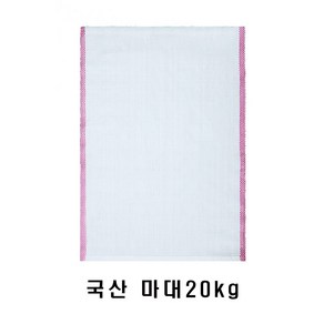 국산 쌀자루20kg 포대 다용도자루20kg, 1개, 네이비