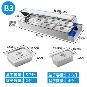 셀러드바 샐러드바 반찬냉장고 분리형 커피숍 미니 3칸 완전 냉장고 토핑 셀프바 하부장