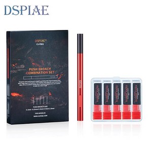 DSPIAE 패널라이너 6종 세트 CS-PB01