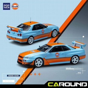 팝레이스 1:64 닛산 스카이라인 GT-R (R34) 걸프, 1개