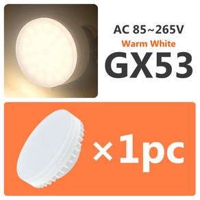 LED전구 GX53 LED 전구 거실 램프 스포트라이트 따뜻한 차가운 백색광 램프 주요 광원 없음 18W 85-265V 5W 7W 9W 12W 15W, [04] GX53 Wam white 1pc, [03] 9W, 1개