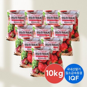 CAFE FRUIT 프리미엄 국산 냉동딸기 IQF 질소급속동결, 10kg