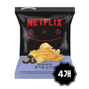 넷플릭스 트러플 감자칩, 4개, 60g