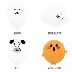 [정품] 농담곰 수납 인형 파우치, 담곰이, 1개