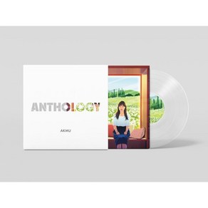 [LP] 악뮤 (AKMU) - Anthology [10인치 투명 컬러 바이닐]