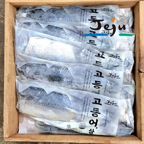 제주 순살 고등어 도매 큰사이즈 50팩 10kg내외 1박스 국산 제주한림수산, 10kg