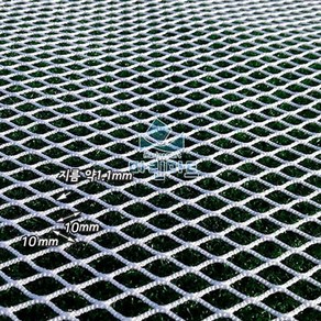 백색 나일론 그물망 계단 안전 메쉬망 뜰채망 어망 러셀망 1.4m x 길이선택