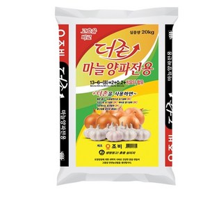 비료-더존 마늘양파전용비료 20KG 치요타 복합비료 조비, 20000g, 1개