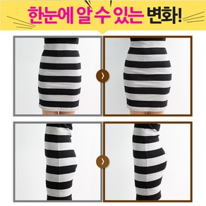 캔디핑크 더블뽕 고급형 골반뽕 힙업거들