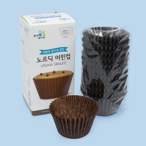 유산지 머핀컵 45mm 유산지컵 베이킹컵 머핀유산지