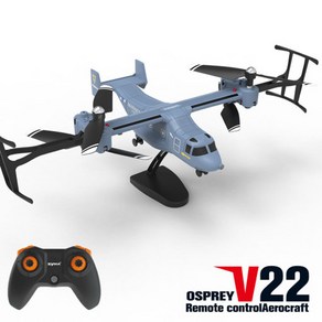 SYMA 시마 V22 드론 오스프리