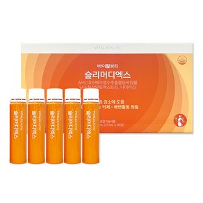 바이탈뷰티 슬리머디엑스 기획 1650ml (25ml 66일분), 1.65L, 1개