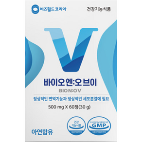 비즈월드코리아 산화질소 대사체 바이오엔오브이 엘아르기닌 500mg x 60정 1개, 3개