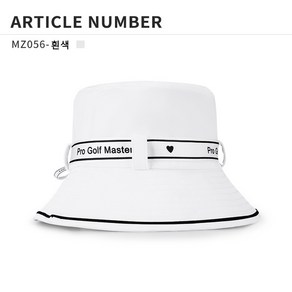 PGM 골프모자 버킷햇 벙거지 양면 모자 MZ056, MZ056-화이트, 1개