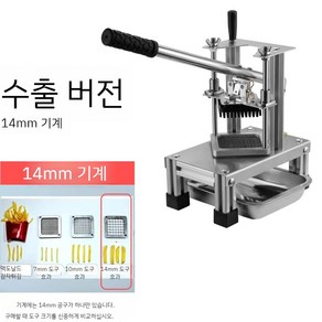 깍두기써는기계 업소용 깍뚝썰기 국밥집 급식 사각무 절단기 야채 스테인레스 채써는기계