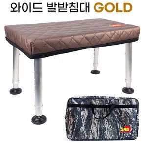 [낚시어때] 새론불산업 GOLD 와이드 발받침의자(대) 다리받침대, 1개