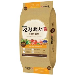 건강백서 건강한 피부 10.2kg+쿠키펫3종세트