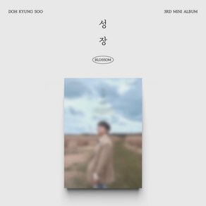 도경수 (D.O) - 성장 : Blossom (엑소 디오 미니앨범 3집. 버전 선택), Mas Ve. (1CD)