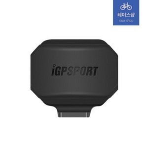 iGPSPORT SPD70 자전거 스피드 속도 센서