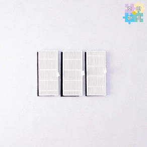 [호환] 샤오미 미지아 M8 PRO 고품질 전용 헤파필터 3개 로봇청소기 호환품 고산상회