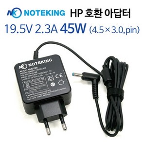 HP 노트북 파빌리온 14s-fq1075AU 호환 19.5V 2.3A 45W (4.5x3.0mm) 블루팁 전원 어댑터 충전기, NK4519B, 1개