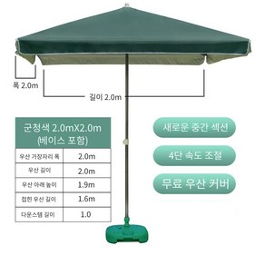 초대형 파라솔 접이식 파라솔 야외용 3.2MX2.5M 군청색, 2MX2M * 군청색