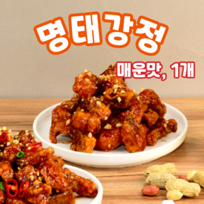 속초 코다리 명태 강정 500g 매운맛, 1개