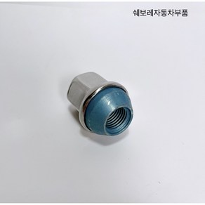 말리부 알페온 임팔라 휠너트 22MM 09598179, 1개