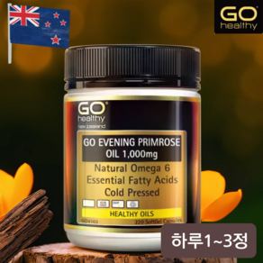 고헬씨 뉴질랜드 고용량 달맞이꽃 종자유 1000mg 220캡슐 100% 오일 GLA 감마 리놀렌산 유기농 오메가6, 단품, 1개, 220정