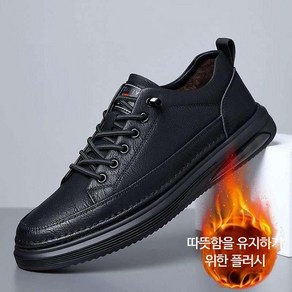 남성용 데일리 패션 운동화 트렌디 캐주얼