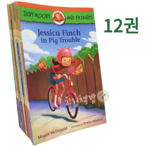 국내 Judy Moody and Fiends 11권 영어원서 주디무디와 친구들 음원제공, 11권 세트